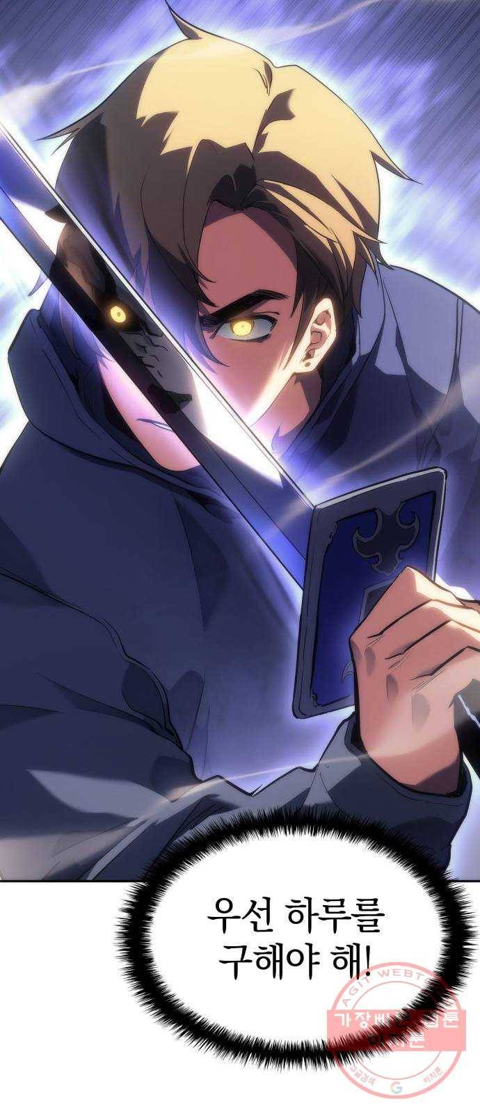 7FATES: CHAKHO 8화 27