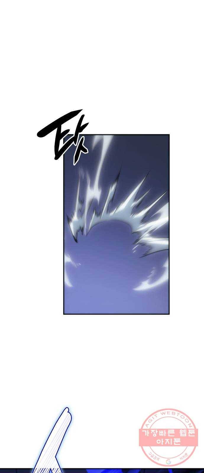 7FATES: CHAKHO 8화 28