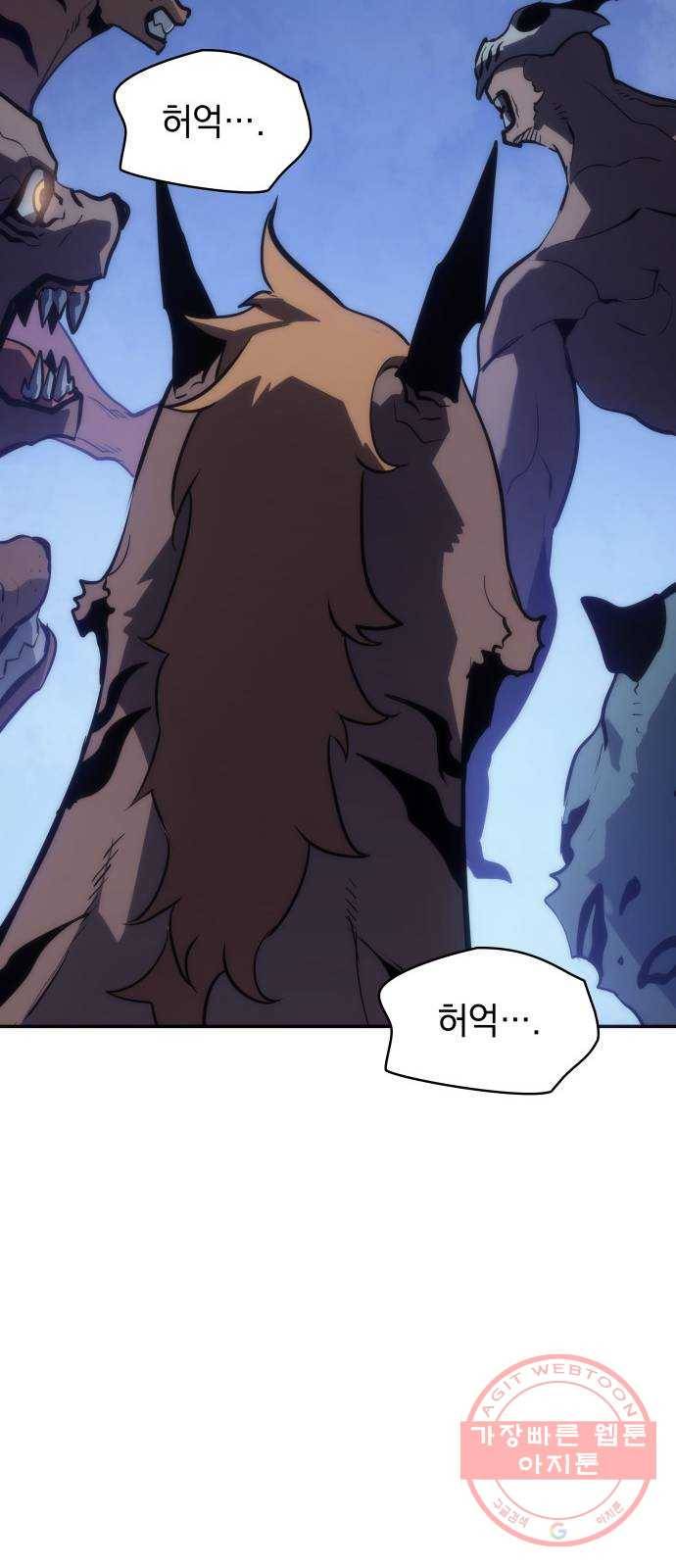 7FATES: CHAKHO 8화 36