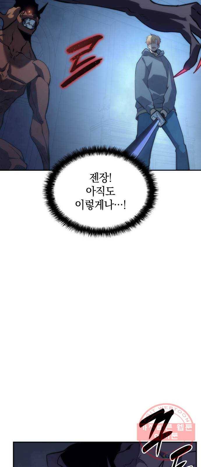 7FATES: CHAKHO 8화 41