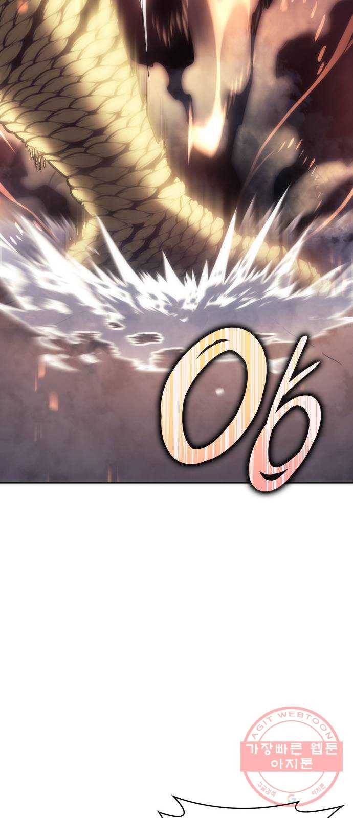7FATES: CHAKHO 8화 50