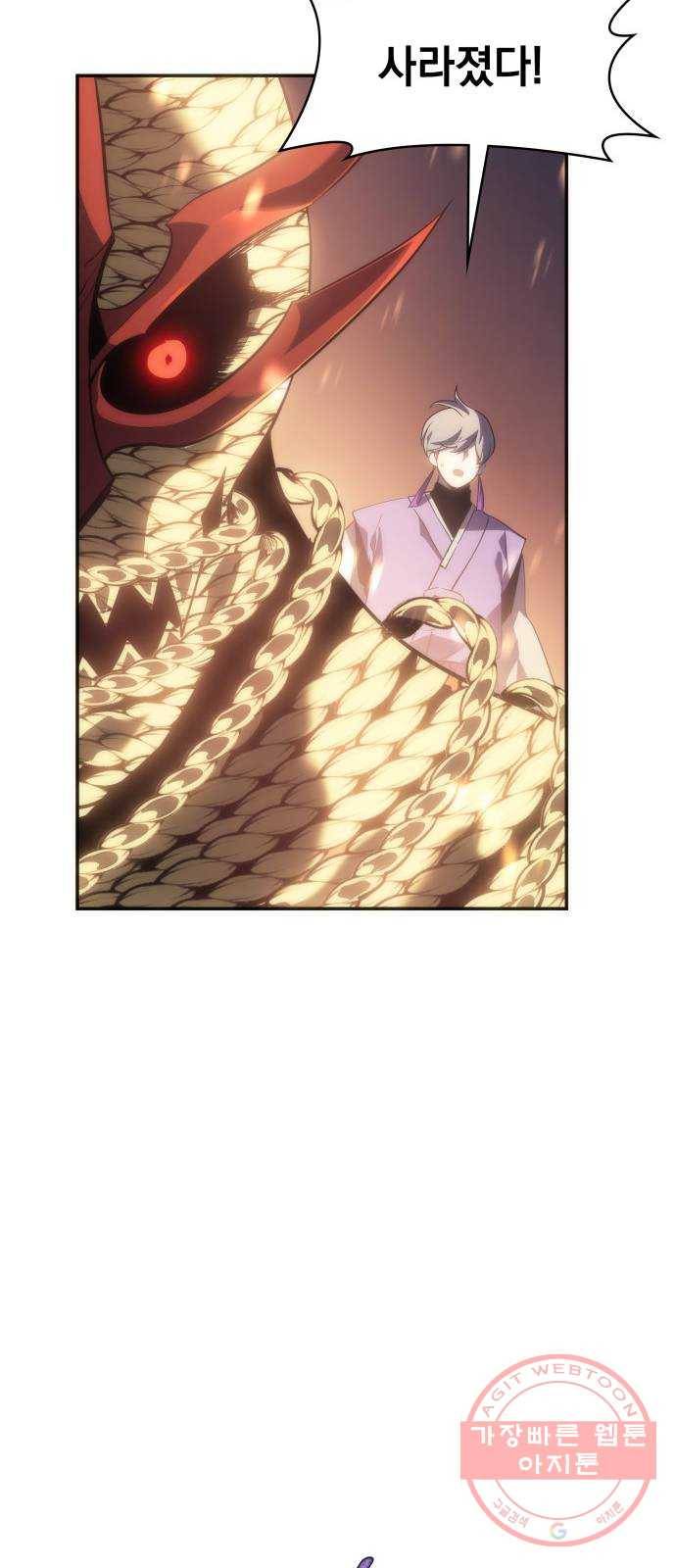 7FATES: CHAKHO 8화 51