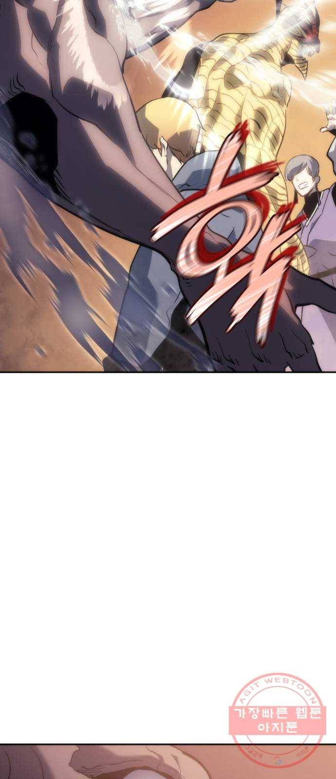 7FATES: CHAKHO 8화 56