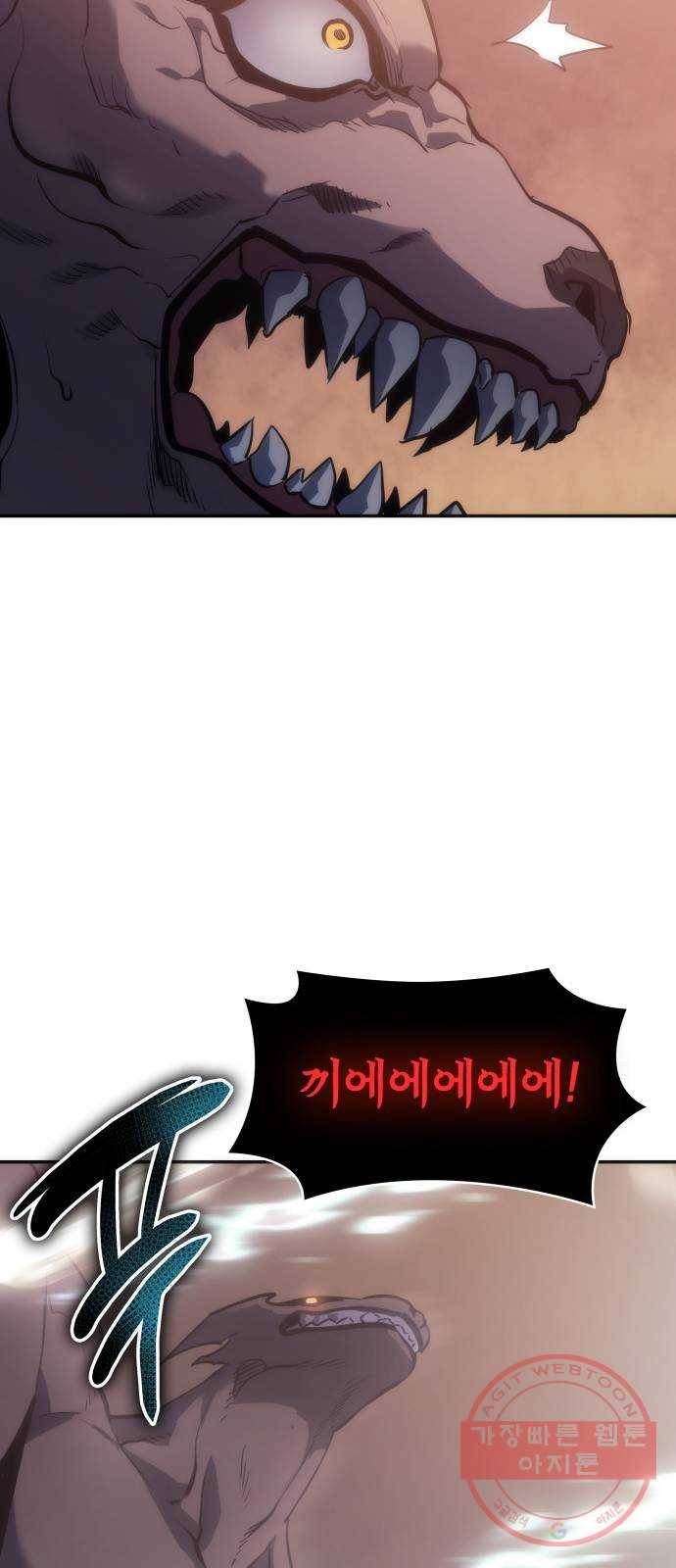7FATES: CHAKHO 8화 57