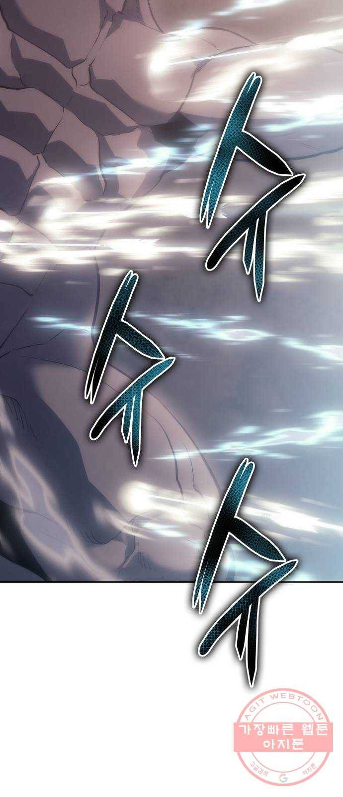 7FATES: CHAKHO 8화 58
