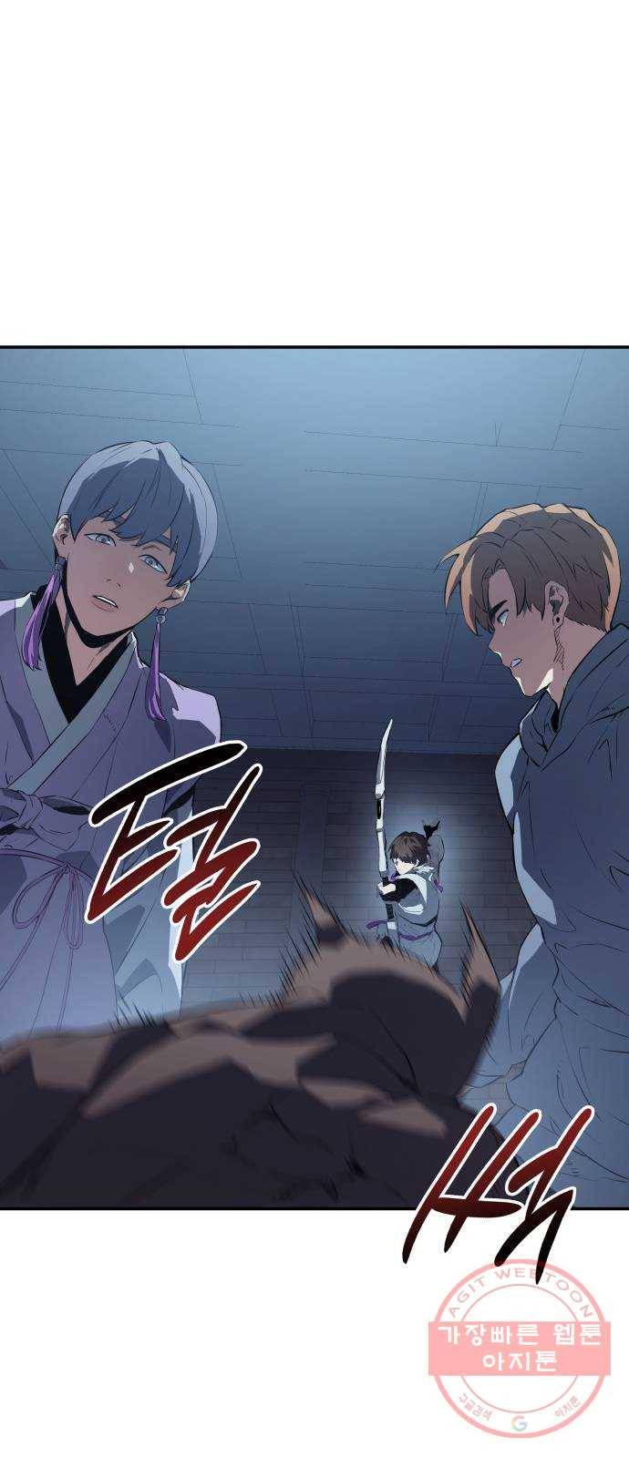 7FATES: CHAKHO 8화 59
