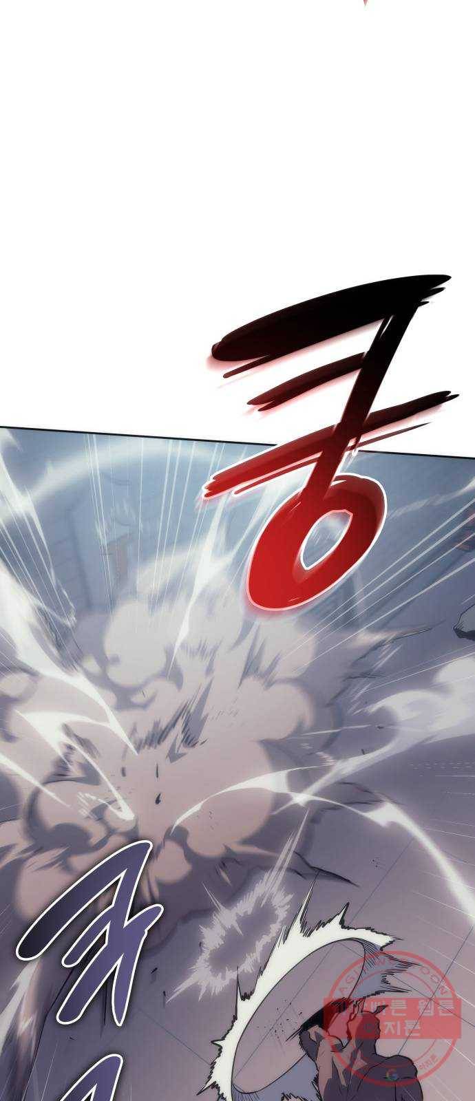 7FATES: CHAKHO 8화 70