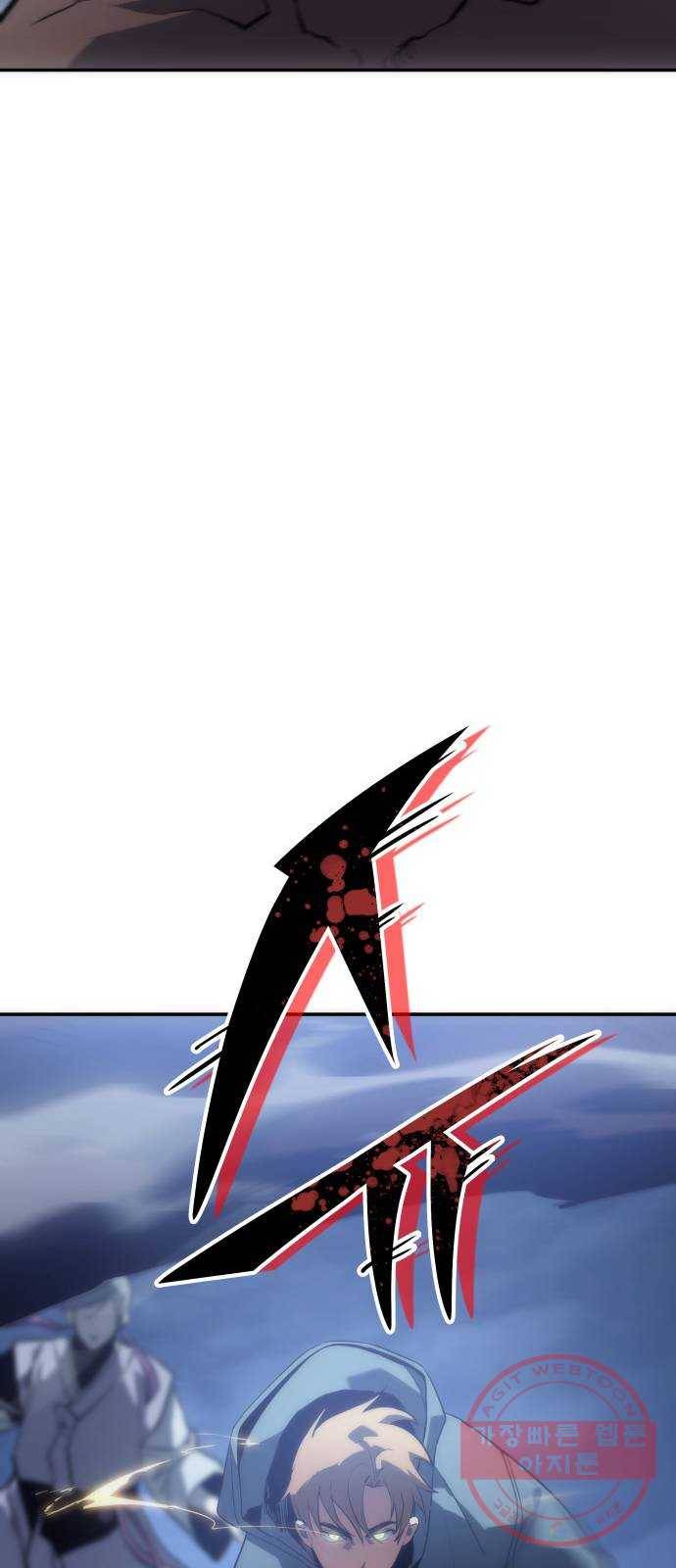 7FATES: CHAKHO 8화 73