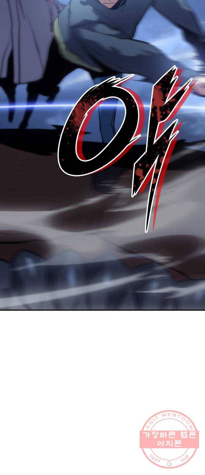 7FATES: CHAKHO 8화 74