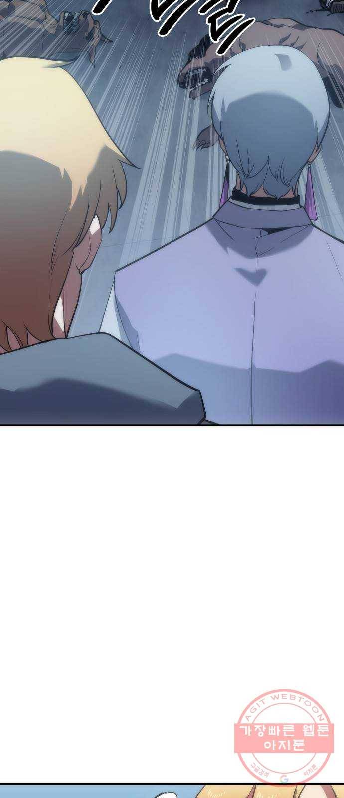 7FATES: CHAKHO 8화 78