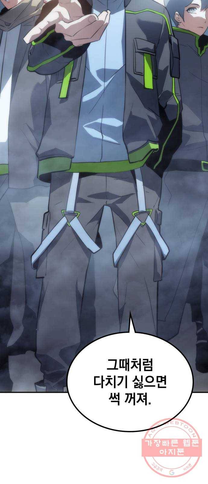 7FATES: CHAKHO 8화 86