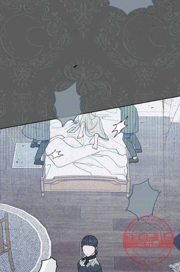 남주의 복지를 책임지겠습니다 6화 16