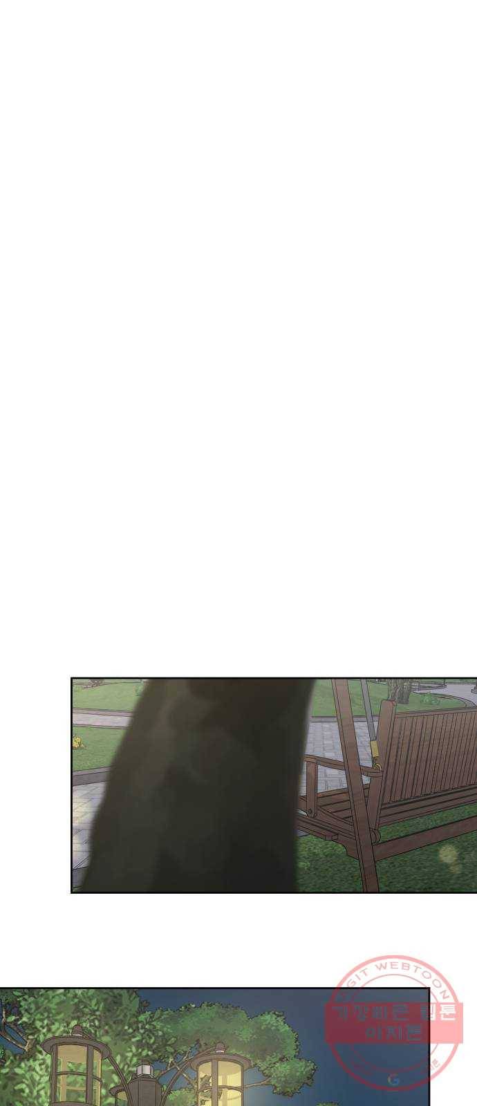 사서고생! 24화. 믿지 말아야 할 것 37