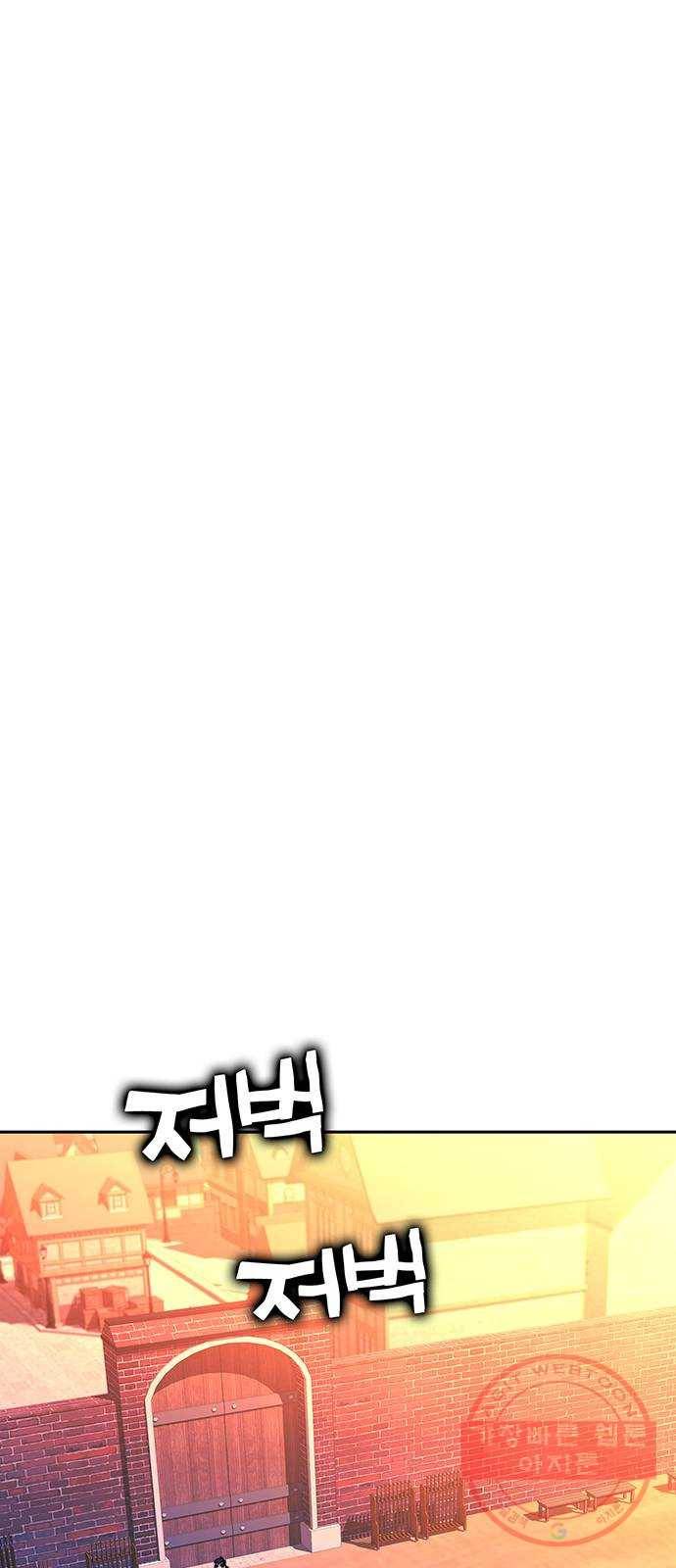 엑스애쉬 19화 12