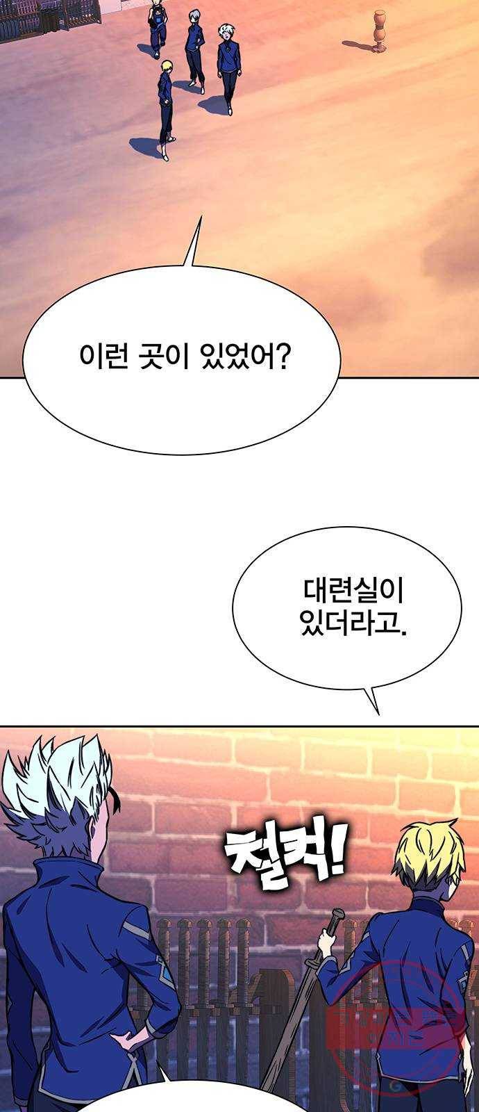 엑스애쉬 19화 13