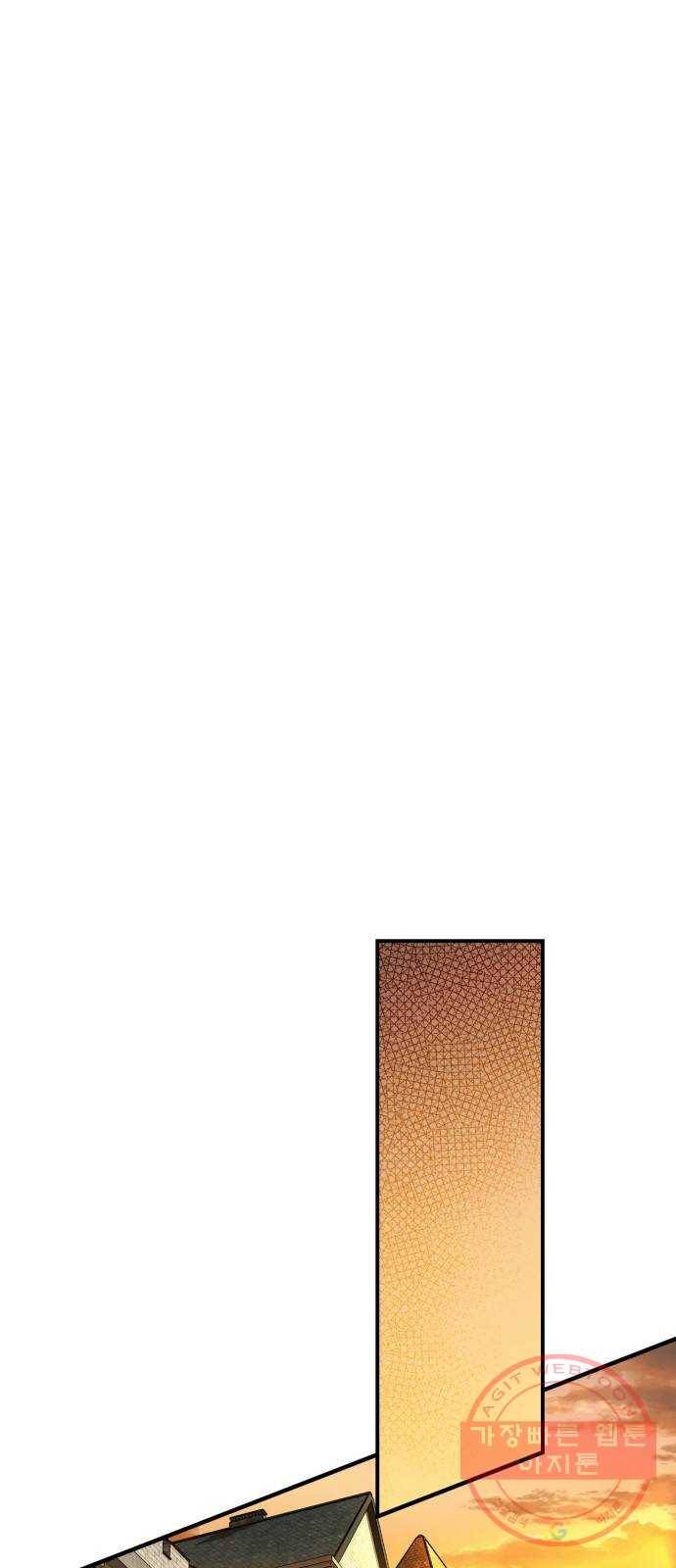 저무는 해, 시린 눈 84화 : 태양의 기사 (1) 48