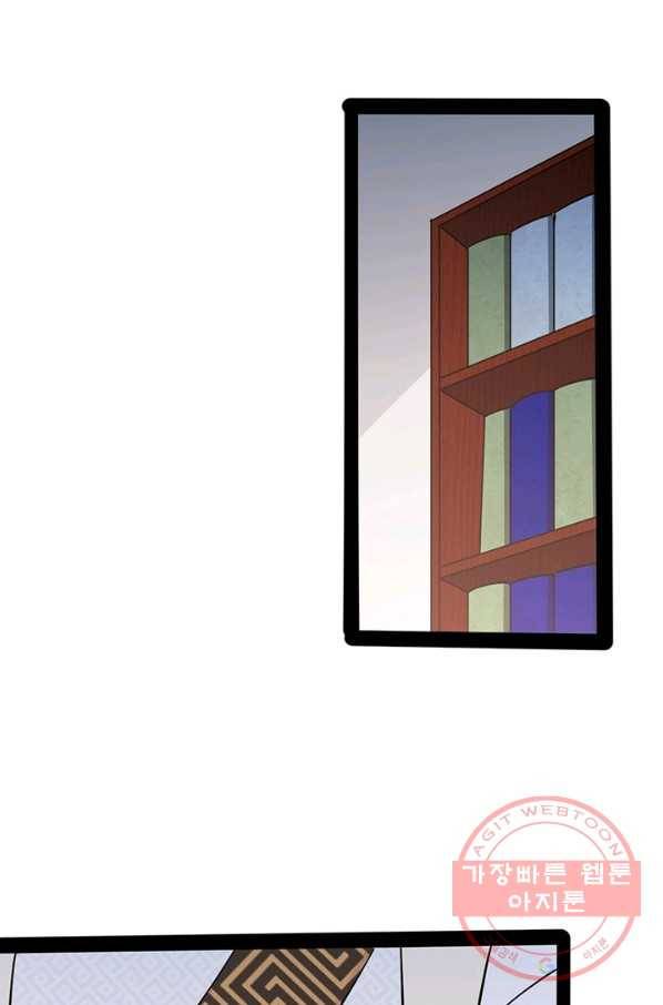 차원이동 레벨업 218화 10