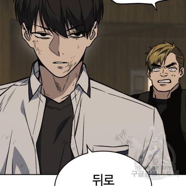 스터디그룹 시즌2 27화 8