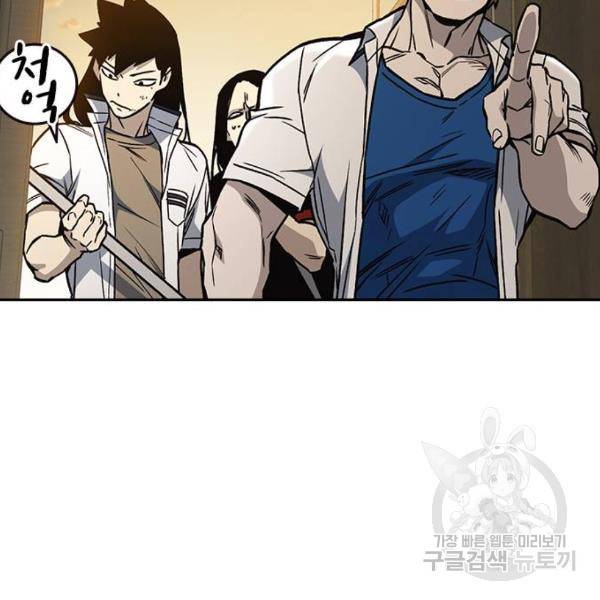 스터디그룹 시즌2 27화 15
