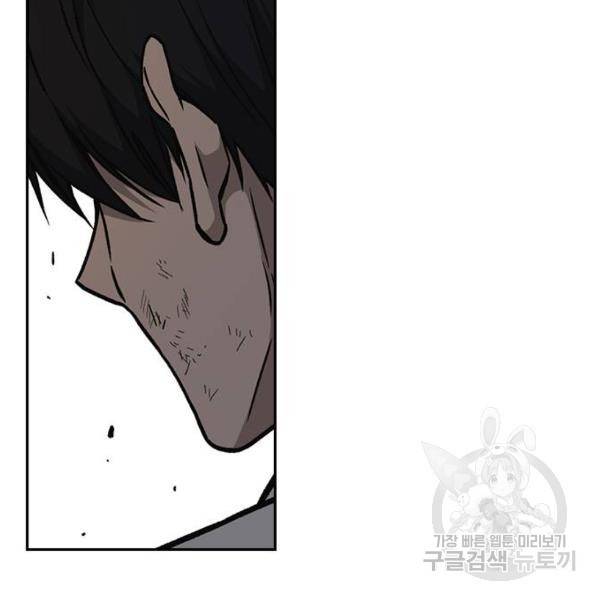 스터디그룹 시즌2 27화 27