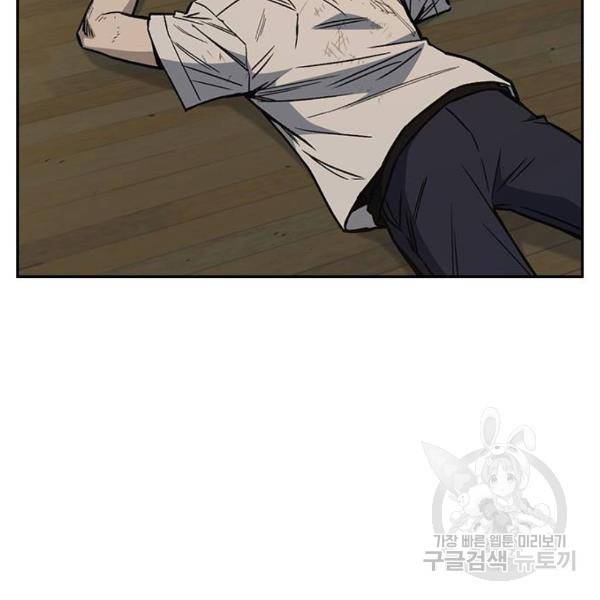 스터디그룹 시즌2 27화 29