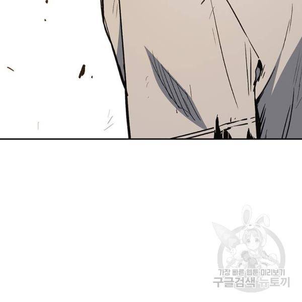 스터디그룹 시즌2 27화 32