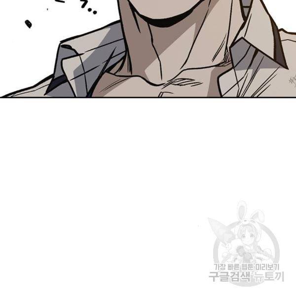 스터디그룹 시즌2 27화 34