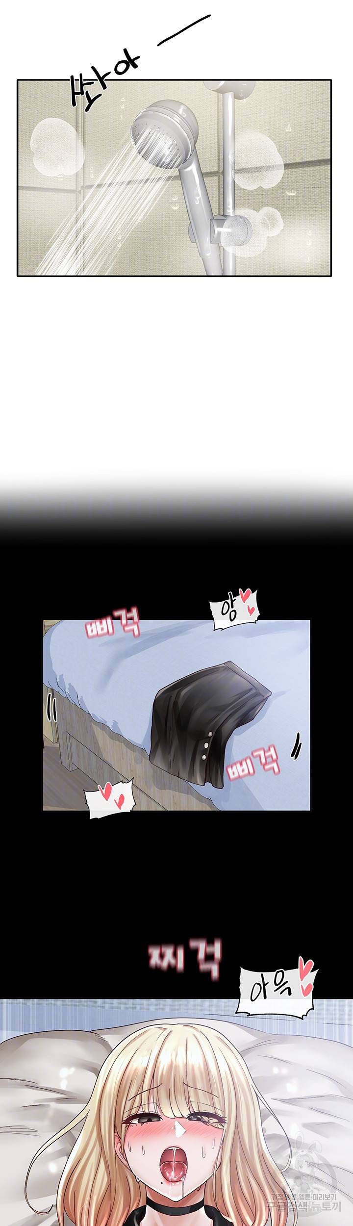 동아리 70화 6