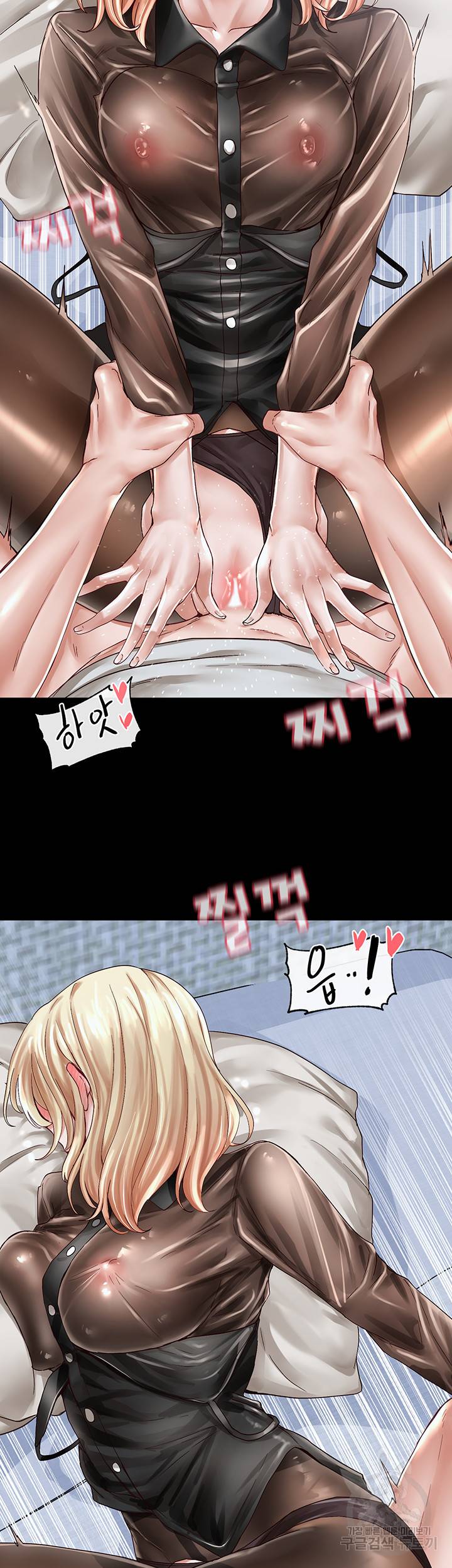 동아리 70화 7