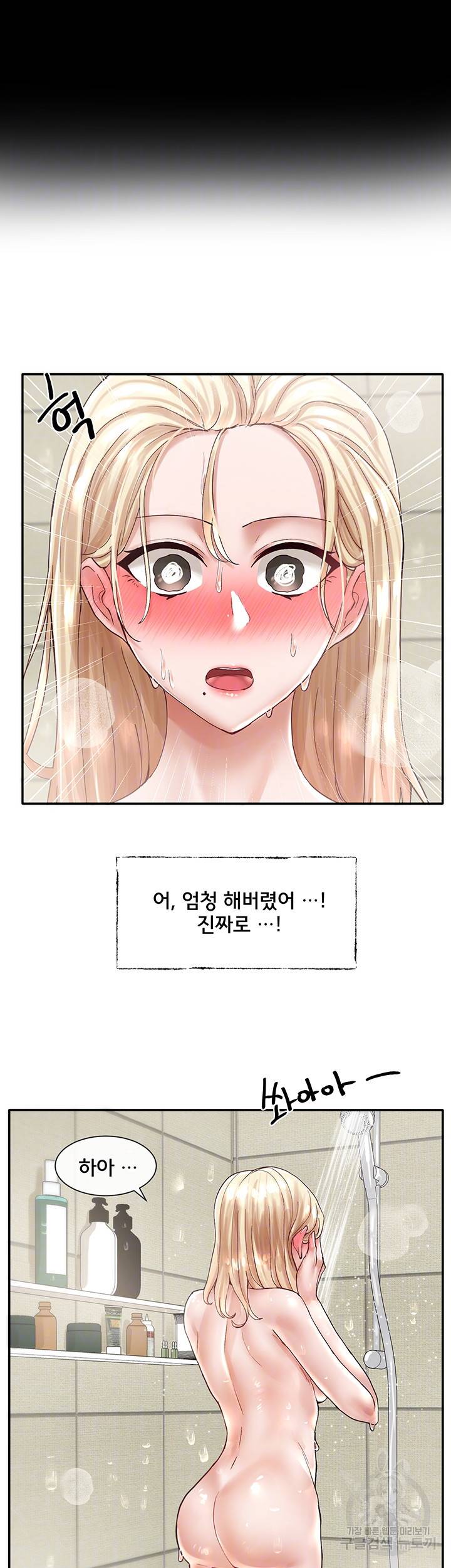 동아리 70화 12