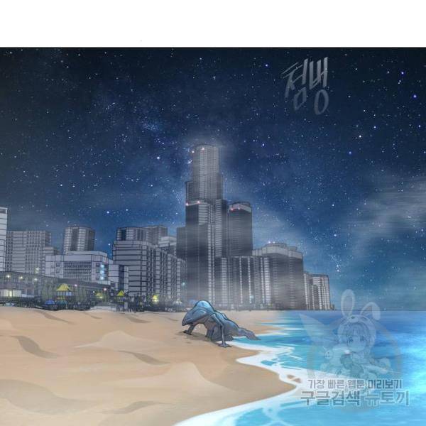 초인의 시대 2부 2부 25화 18