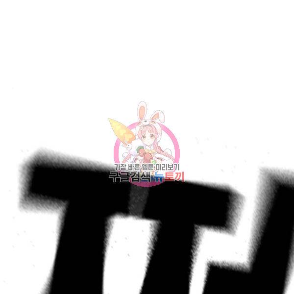 스터디그룹 시즌2 28화 1