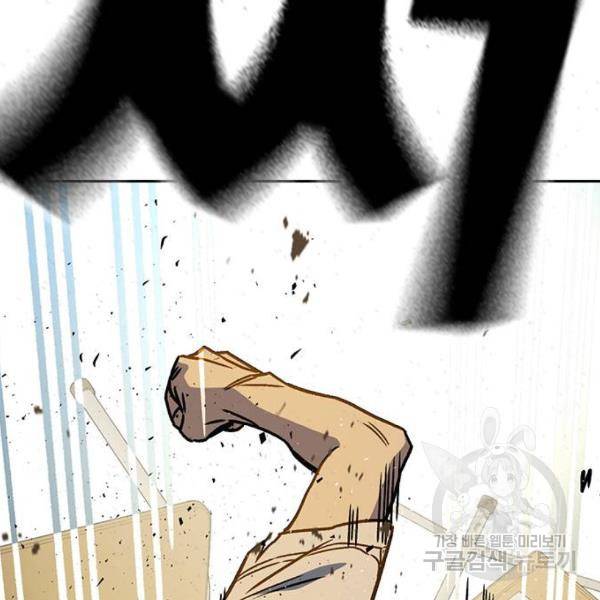 스터디그룹 시즌2 28화 2