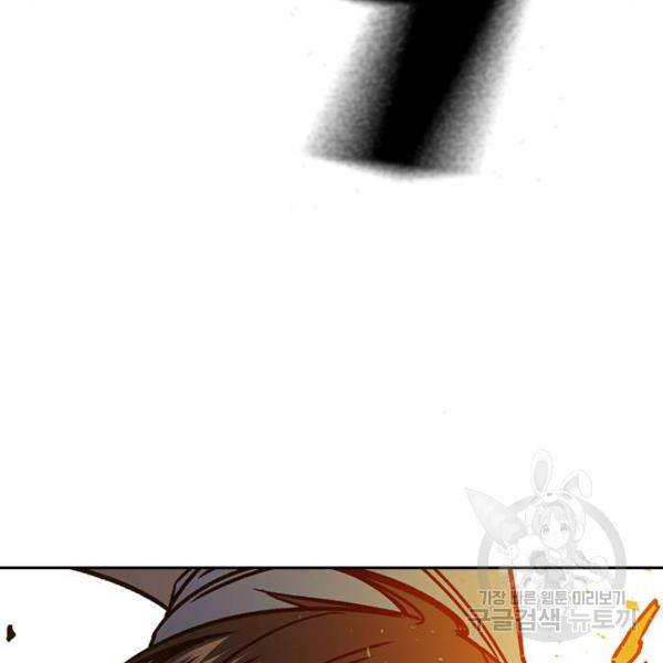 스터디그룹 시즌2 28화 6