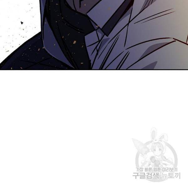 스터디그룹 시즌2 28화 8