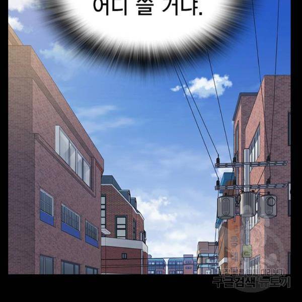 스터디그룹 시즌2 28화 12