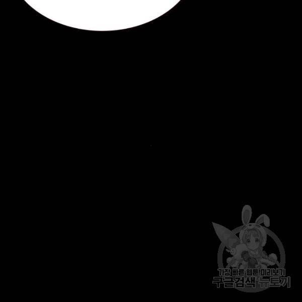 스터디그룹 시즌2 28화 26