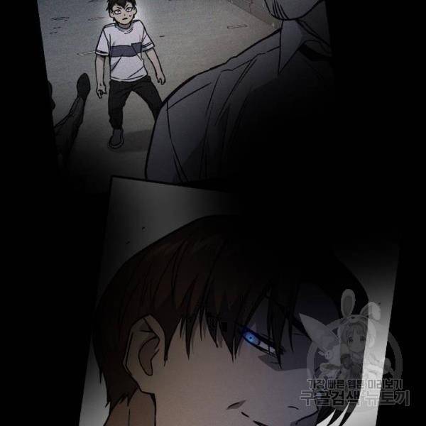 스터디그룹 시즌2 28화 32