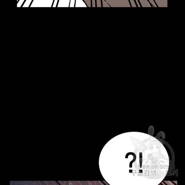 스터디그룹 시즌2 28화 36