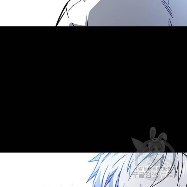 스터디그룹 시즌2 28화 45