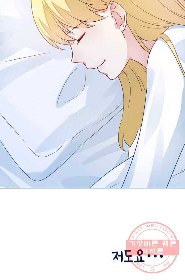 이 남자를 상속받겠습니다 72화 6