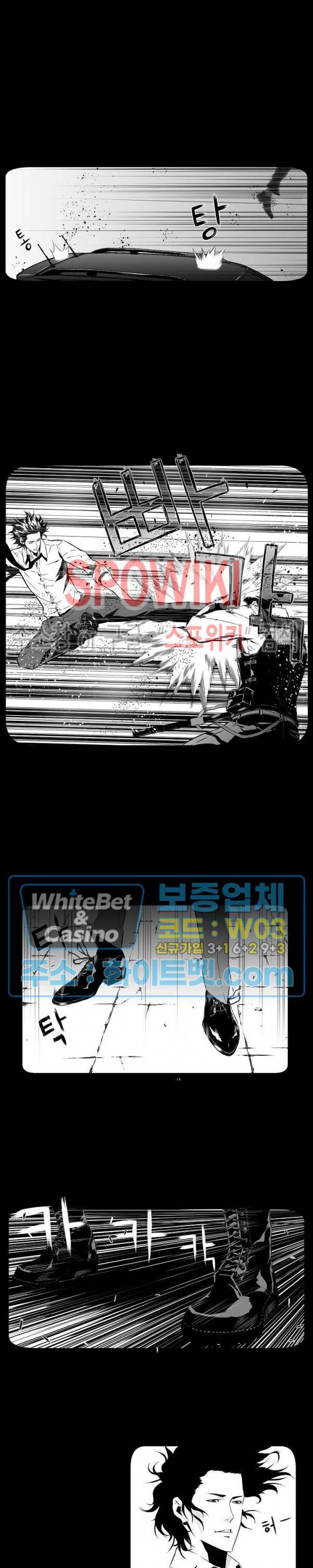 슈트 오브 스파이 1화 11