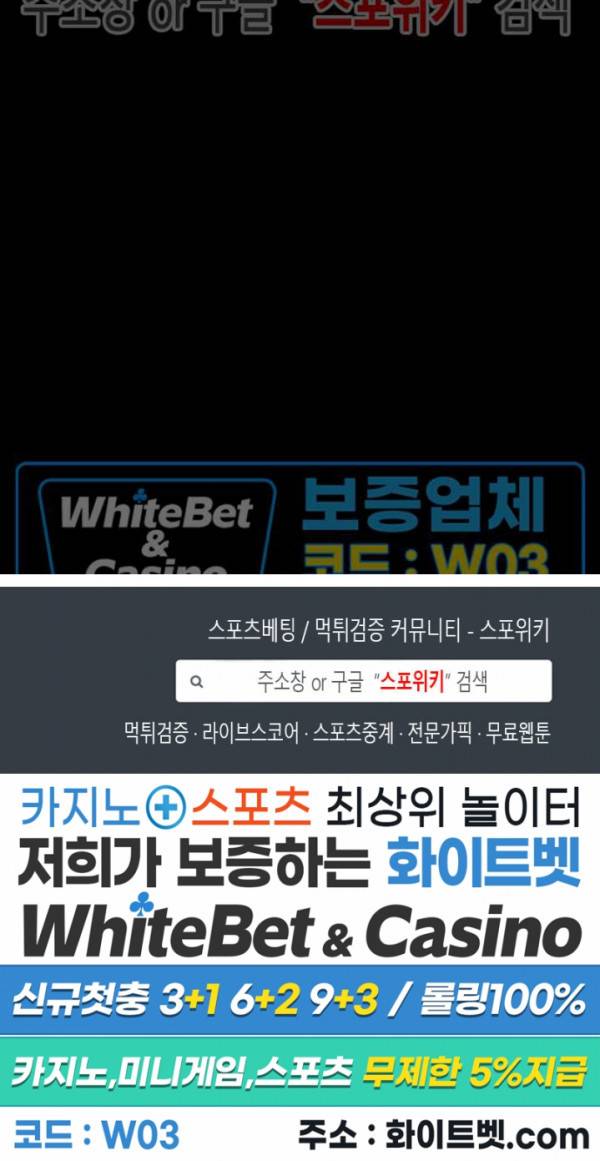 슈트 오브 스파이 1화 16