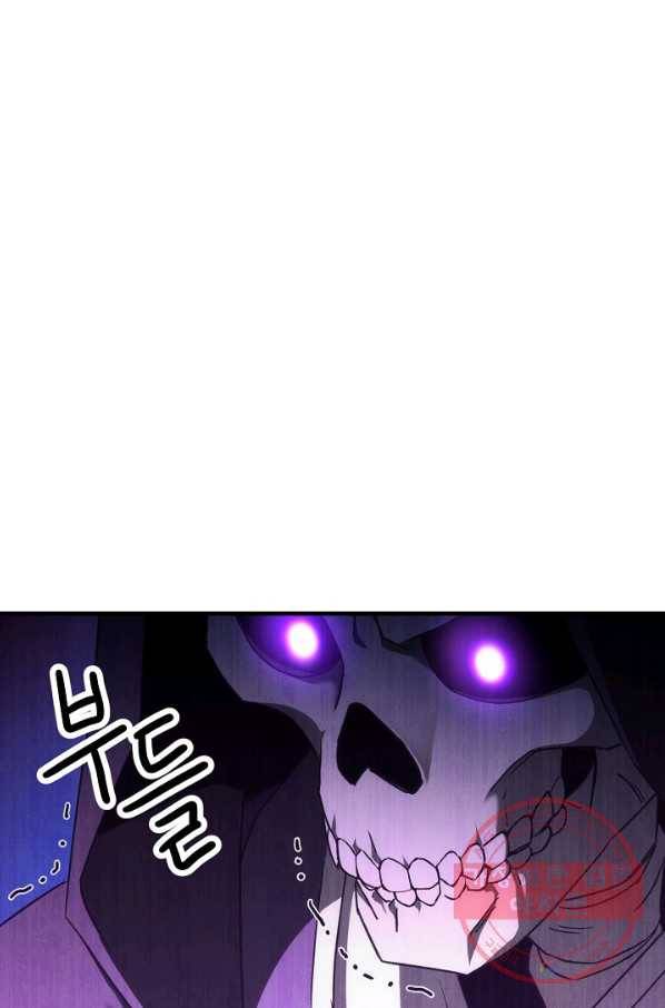 영웅, 회귀하다 21화 24