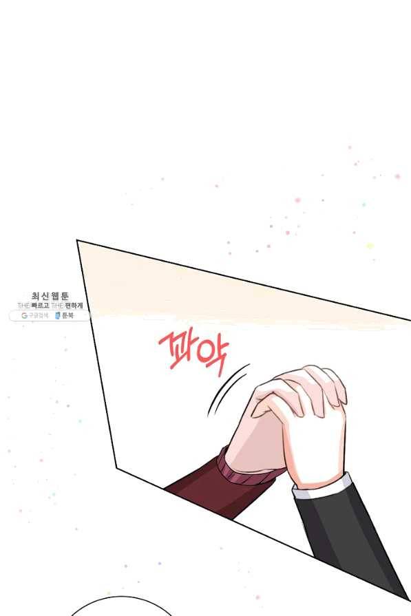 미연시는 1회차로 족하다 42화 1
