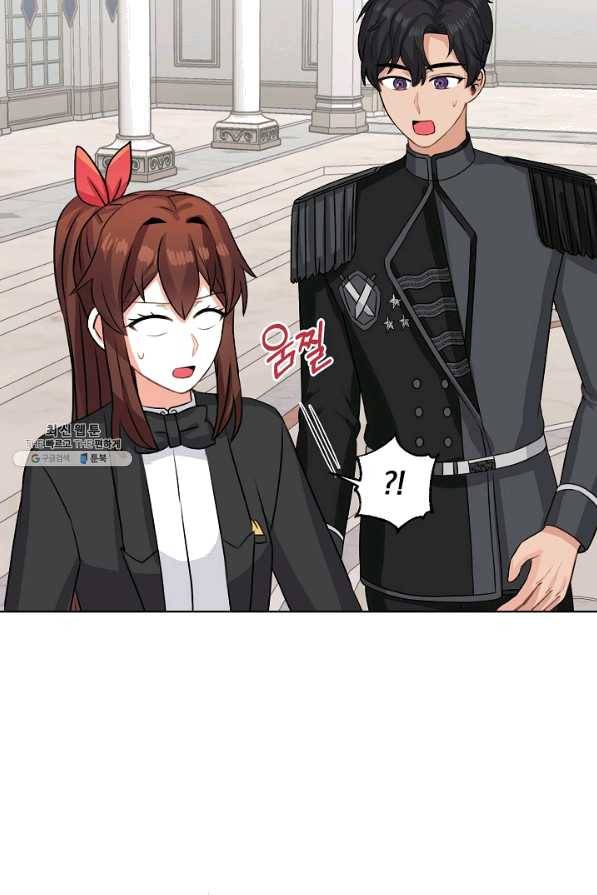 미연시는 1회차로 족하다 42화 13
