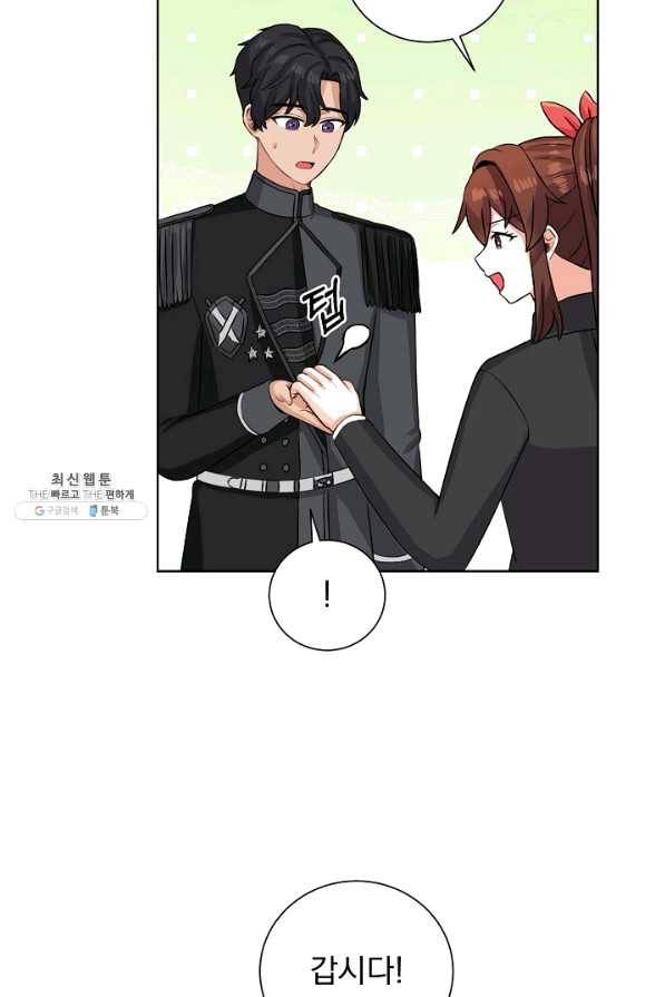 미연시는 1회차로 족하다 42화 17
