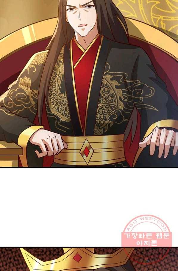 일검독존 67화 9