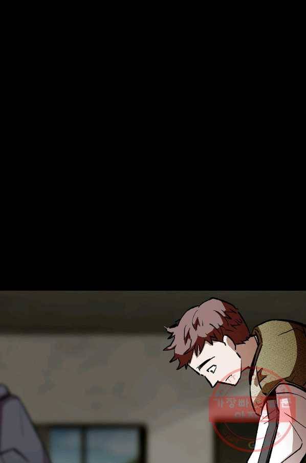 눌림굿 65화 37