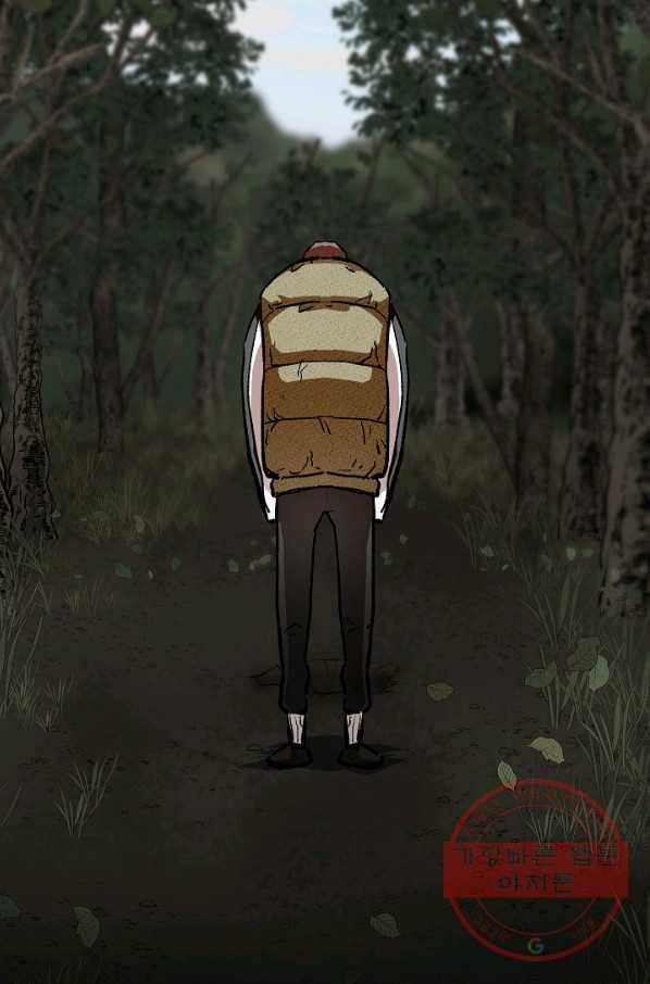 눌림굿 65화 89